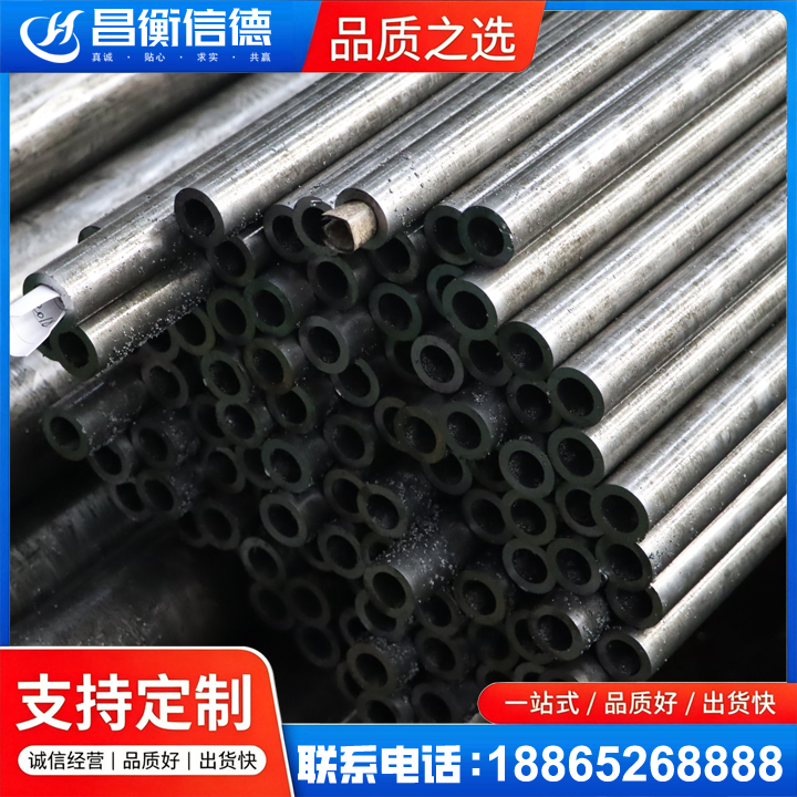 凤台GCr15精密钢管
