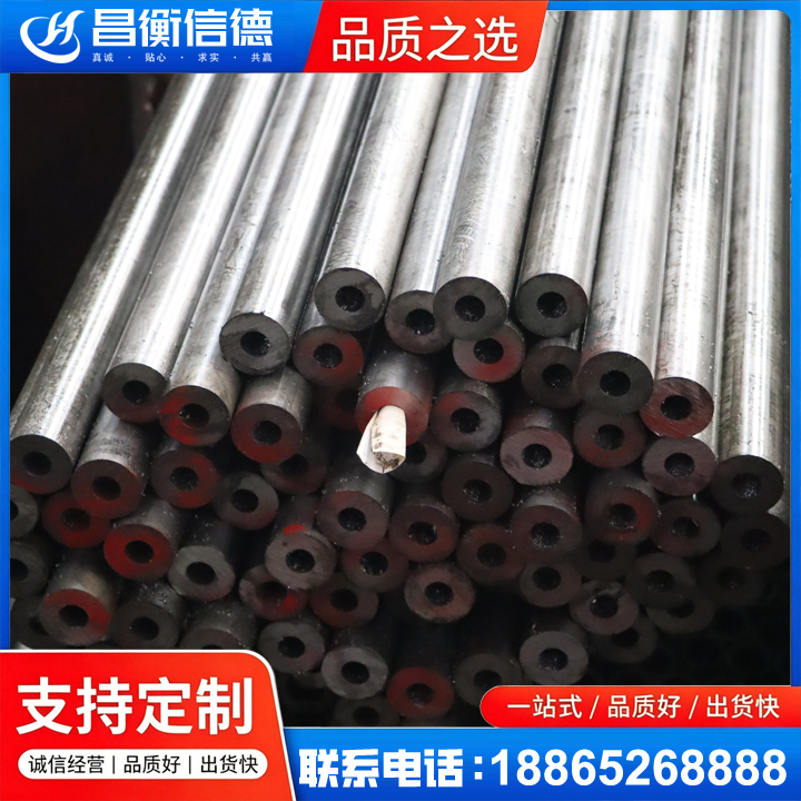 凤台20#精密钢管