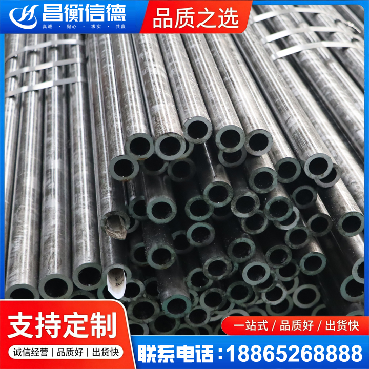 凤台45#精密钢管