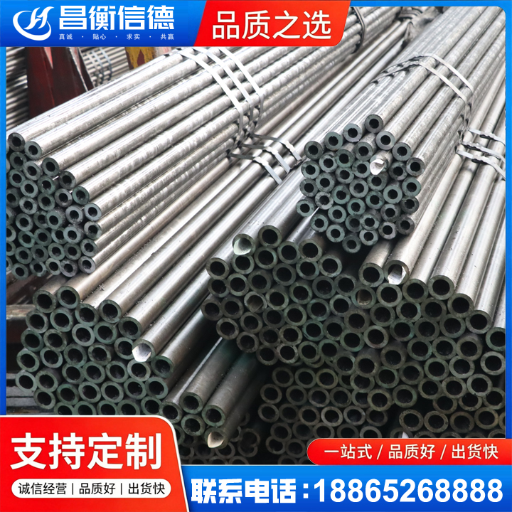 凤台光亮精密钢管